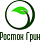 Росток Грин